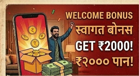 IPL cricket betting at Bombaymatkaresult